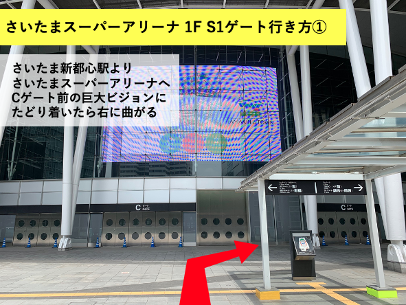 道順