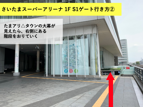 道順