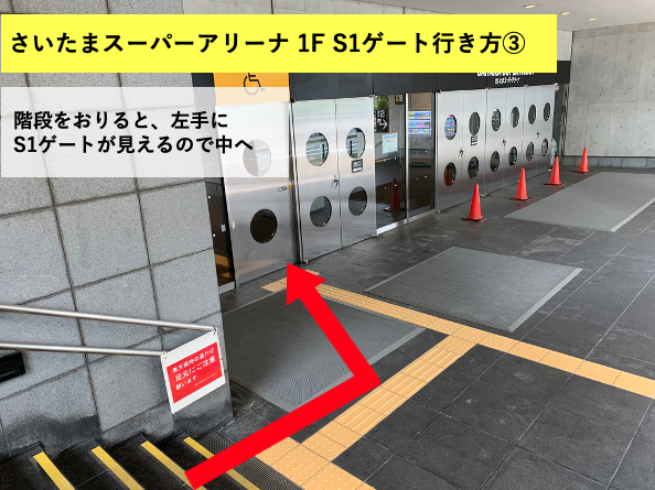 道順