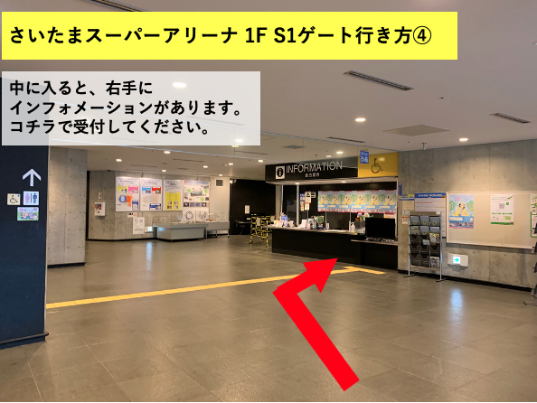 道順