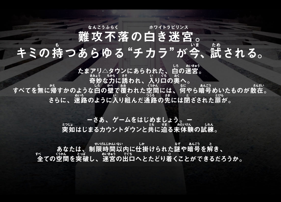 イントロダクション