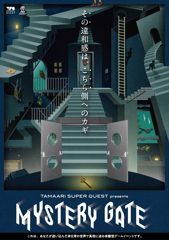 イベント詳細